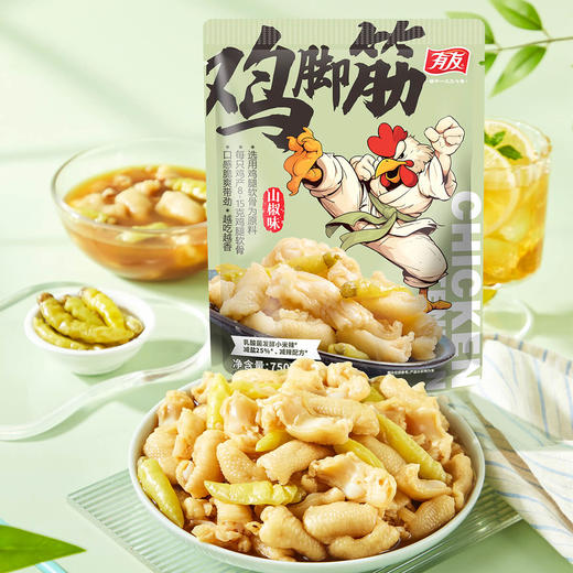 聚便利 x Costco 开市客 有友山椒味鸡脚筋 尝鲜分装 25g/包 商品图2