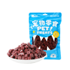 麦斯蒂牛肉粒牛肉条宠物金毛泰迪猫咪零食训练磨牙棒狗粮通用型 商品缩略图6