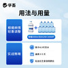 桑仁清肺口服液 商品缩略图6
