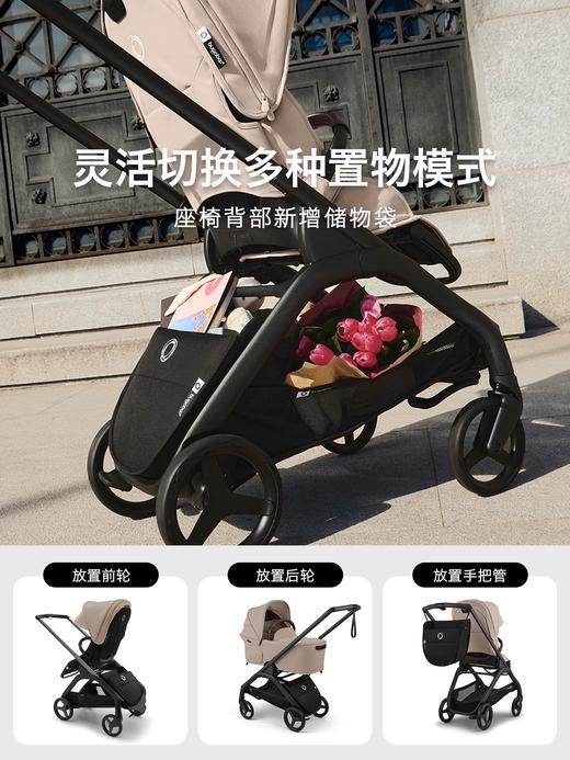 Bugaboo博格步 Dragonfly plus 小蜻蜓婴儿推车高景观坐躺0-4岁 商品图3