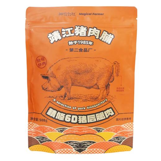 聚便利 x Costco 开市客 神农公社原味猪肉脯 尝鲜分装≈15g/包 商品图2