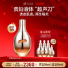 【618狂欢】【原生密码】精华液100ml*1 赠:NP精华液30ml*3+NP精华液10ml*1（价值￥5980） 商品缩略图0