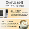 食味的初相 咖喱饭 商品缩略图7