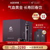 【618狂欢】【AGEVIVE爱格薇】回春饮*2盒 赠:同款回春饮（4支装）*3盒（价值￥1980） 商品缩略图0