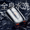 【中国500强 360°双环浮动刀网 剃/修/剪一台顶三台】创维三合一超跑2代Ultra剃须刀（IPX7级防水， 多色可选，送礼盒*手提礼袋 ） 商品缩略图2