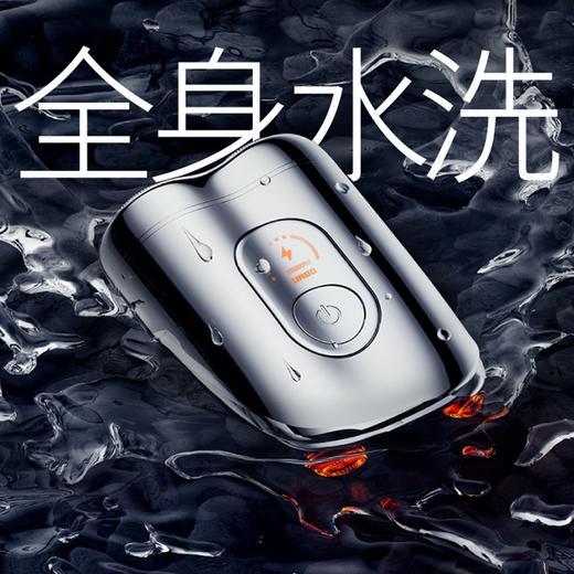 【中国500强 360°双环浮动刀网 剃/修/剪一台顶三台】创维三合一超跑2代Ultra剃须刀（IPX7级防水， 多色可选，送礼盒*手提礼袋 ） 商品图2