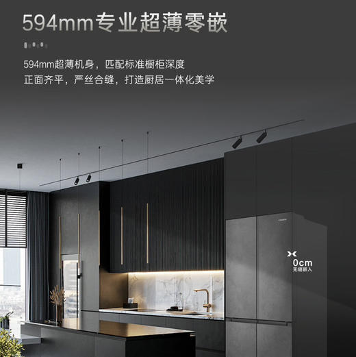 卡萨帝（Casarte）冰箱 BCD-518WGCTDM4GUU1 商品图7