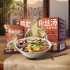 聚便利 x Costco 开市客 秒宴鸭血粉丝汤 尝鲜分装 262g/包 商品缩略图3