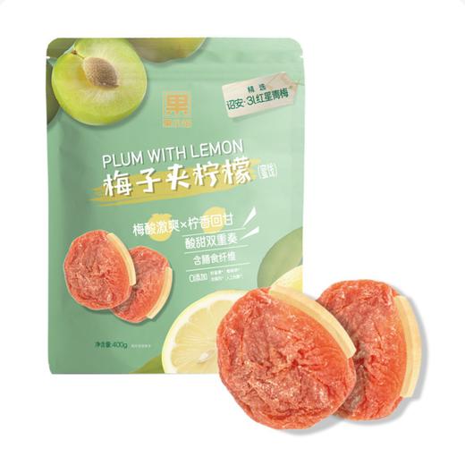 聚便利 x Costco 开市客 果小笨梅子夹柠檬 尝鲜分装 商品图1