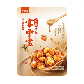 Costco 开市客 亚玛亚麻酱香辣掌中宝 500g