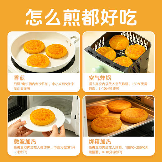 优选|拾沃香煎玉米浆包 配料只有玉米粒 糯玉米甜玉米双重口感 低脂早餐 1080g/袋（90g*12个） 商品图4