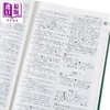 现代汉语学习词典（繁体版） 港台原版  香港三联出版 商品缩略图2