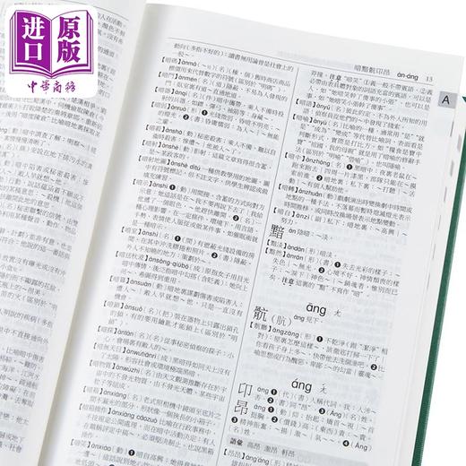 现代汉语学习词典（繁体版） 港台原版  香港三联出版 商品图2