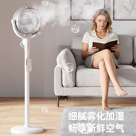 热卖中！【小M有品商城有售】喵动力加湿喷雾循环扇 轻量化设计仅1.5kg 双喷雾加湿 无线续航 商品图4