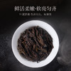 华祥苑-116g星时光肉桂(ECA) 商品缩略图5