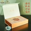 华祥苑-150g沁心甜寿眉 商品缩略图4