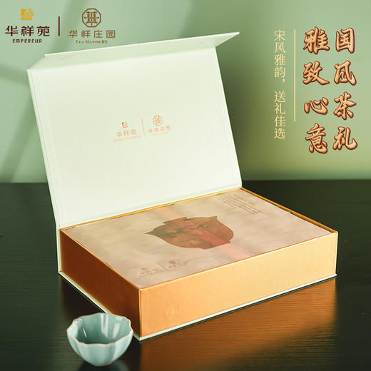 华祥苑-150g沁心甜寿眉 商品图4