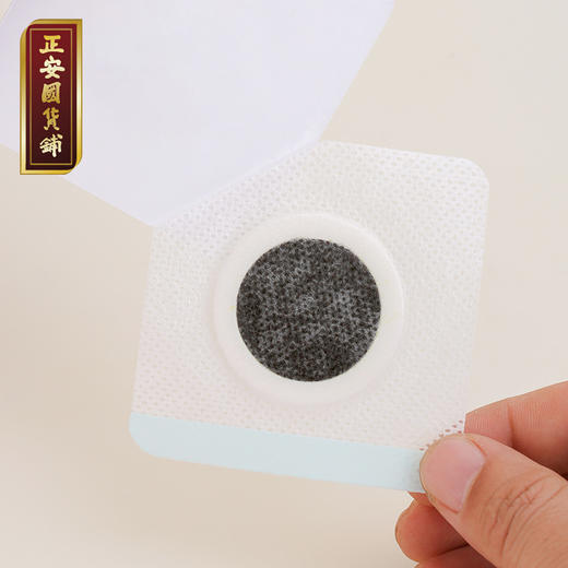 正安  冬恙夏养三伏贴 5贴/袋*4袋/盒【不叠加其他活动】 商品图1