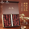 华祥苑-300g沁山醇熟普 商品缩略图4