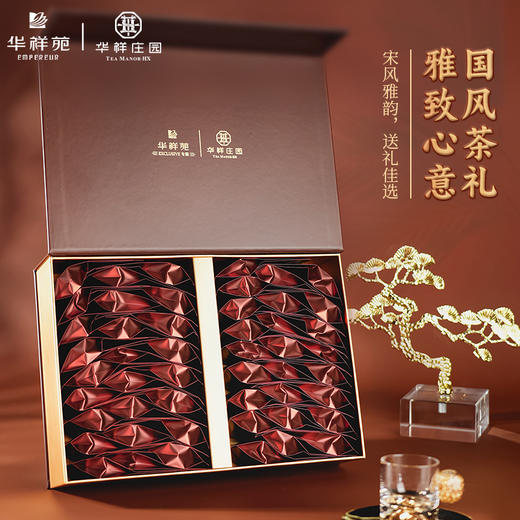 华祥苑-300g沁山醇熟普 商品图4