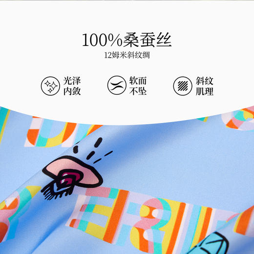万事利SHINE系列双面印花小方巾-引力 商品图6