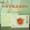 华祥苑-150g沁心甜寿眉 商品缩略图0