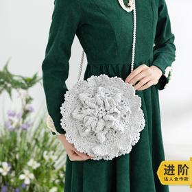 苏苏姐家醉芙蓉包包手工diy编织烁光空心棉钩针材料包毛线团