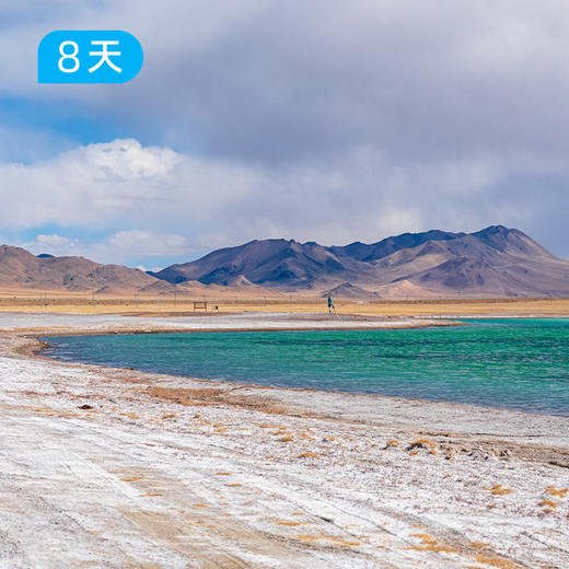216羌塘穿越｜一措再措无人区禁地穿越｜越野露营8日 商品图14