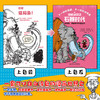 不一样的漫画，不一样的世界史（全4册） 商品缩略图1