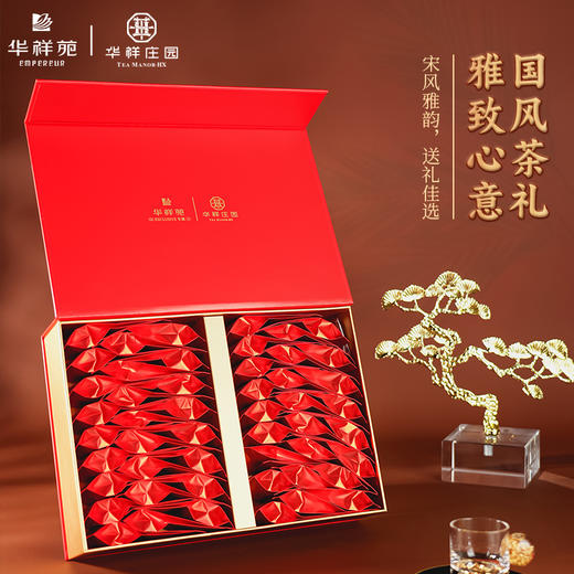 华祥苑-250g沁山红红茶 商品图4
