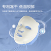 【单片装】可复美胶原冻干面膜重组蛋白肌御密集修护敏感肌舒缓保湿 效期2028年7月 商品缩略图1