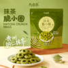 【明月安信制果】盒马同款九点乐米果家0反式脂肪酸休闲零食办公室下午茶 商品缩略图1