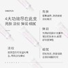 【3支一周期】西班牙颈霜 40ml 淡化提拉紧致颈纹（28年4月） A-2642 商品缩略图5