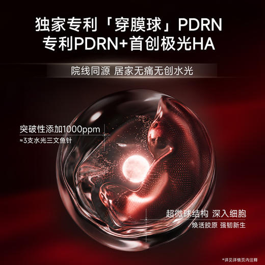 【超模君严选 夸迪王牌单品】夸迪奢养御龄淡纹眼霜 商品图4