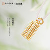 苏州博物馆 高粽胜算香囊挂件端午好礼创意包挂钥匙扣美好寓意伴手礼 商品缩略图4