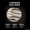 【超模君严选 夸迪王牌单品】夸迪奢养御龄淡纹眼霜 商品缩略图2