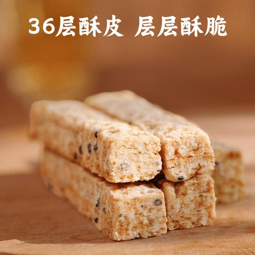 【新品尝鲜】36层酥脆不甜腻 醇香回味 | 香畴椰香燕麦棒 酥脆饼干零食轻食代餐105g（内置独立小袋装携带方便） 商品图3