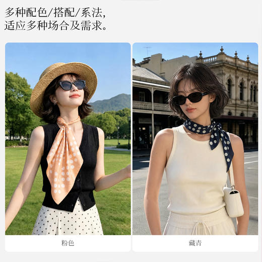 万事利SHINE系列双面印花小方巾-点彩派 商品图4