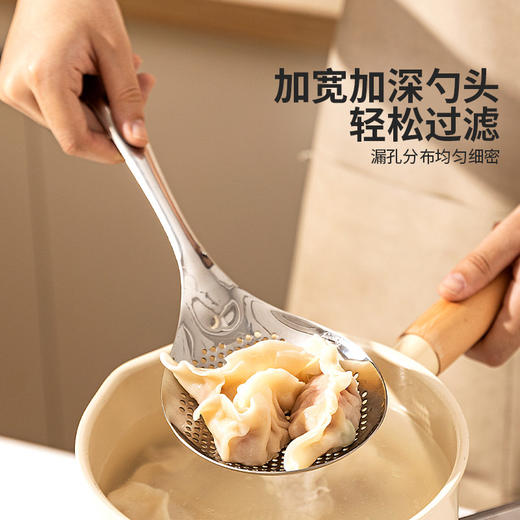 摩登主妇花椒漏勺不锈钢316L食品级家用厨房捞饺子煮面漏网勺捞勺 商品图2