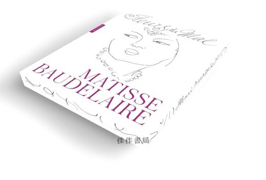 法文原版 | Les Fleurs du mal Matisse Baudelaire / 亨利·马蒂斯，夏尔·波德莱尔：恶之花 商品图0