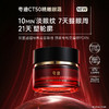 【超模君严选 夸迪王牌单品】夸迪奢养御龄淡纹眼霜 商品缩略图0