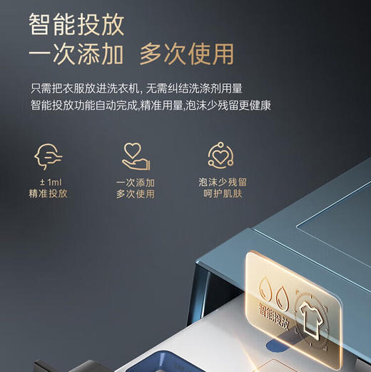 卡萨帝（Casarte）洗烘套装 CE B10LDALBU1+CG S10FALBU1 商品图13