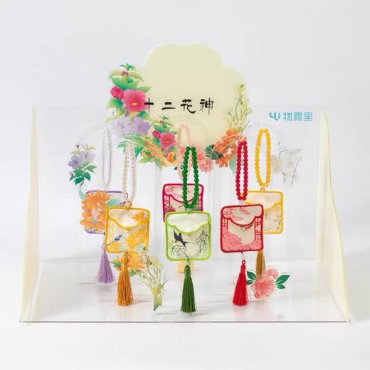 【十二花神】香氛香包花香中国风故宫春晚香囊文创礼品 商品图2