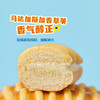 MM 山姆 多乐之日 迷你毛毛虫面包 42g*5/10条 商品缩略图2
