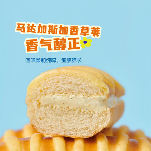 MM 山姆 多乐之日 迷你毛毛虫面包 42g*5/10条 商品图2