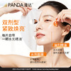 【首发❗重磅新品】潘达PDRN水光精华油面膜舒缓修护保湿抗皱紧致焕亮水润敏感肌适用 商品缩略图1