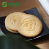 山格淮山饼
（酥性饼干）240g*2盒 商品缩略图2