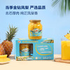MM 山姆 都乐果汁金钻凤梨罐头 900g*1/2瓶 商品缩略图1