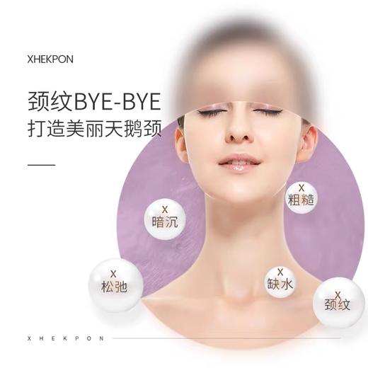 【3支一周期】西班牙颈霜 40ml 淡化提拉紧致颈纹（28年4月） A-2642 商品图6