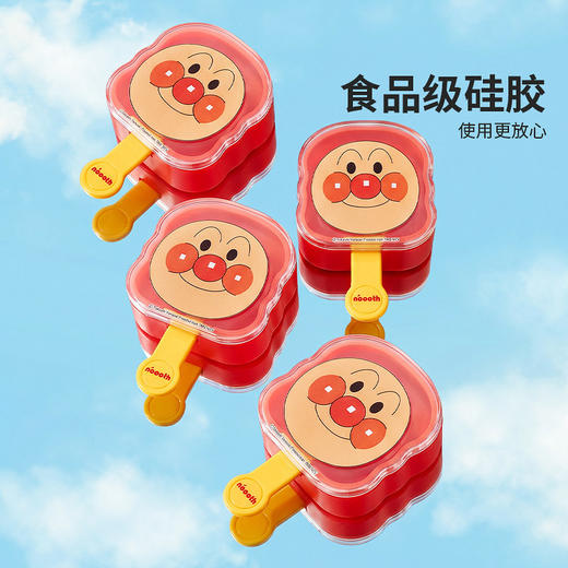 摩登主妇面包超人雪糕模具食品级硅胶儿童自制冰棒冰棍冰淇淋模具 商品图1